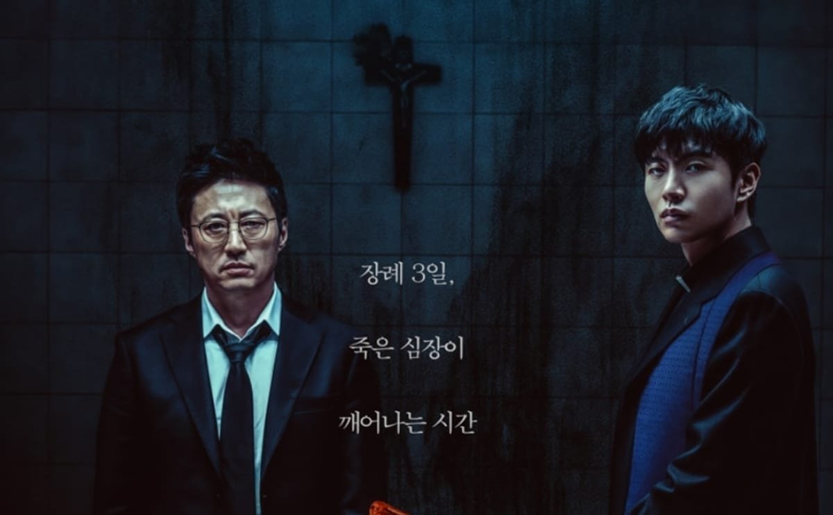 Rekomendasi Film Horor Korea, Intip Sinopsis dan Pemain Film Devils Stay
