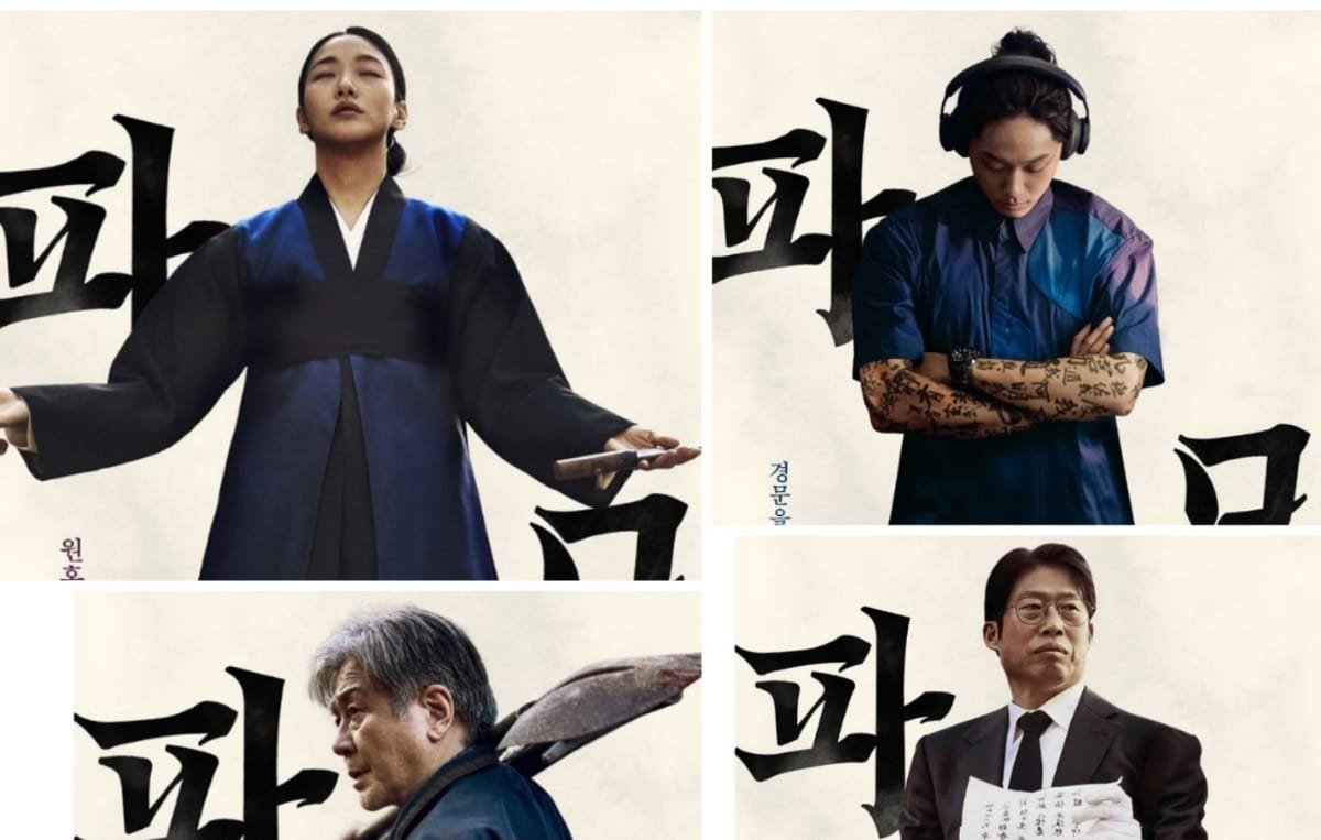 Rekomendasi Film Horor Korea, Ini Sinopsis dan Pemain Film Exhuma