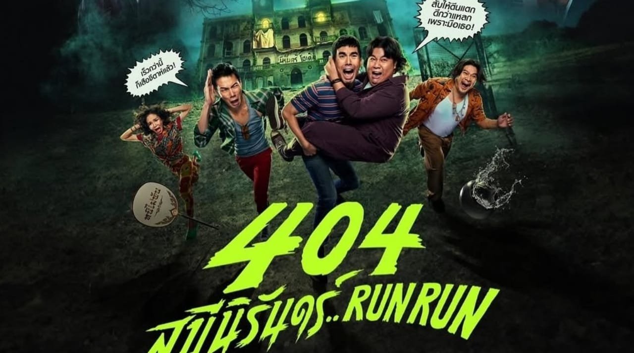 Film 404 Run Run Menceritakan Tentang Apa?