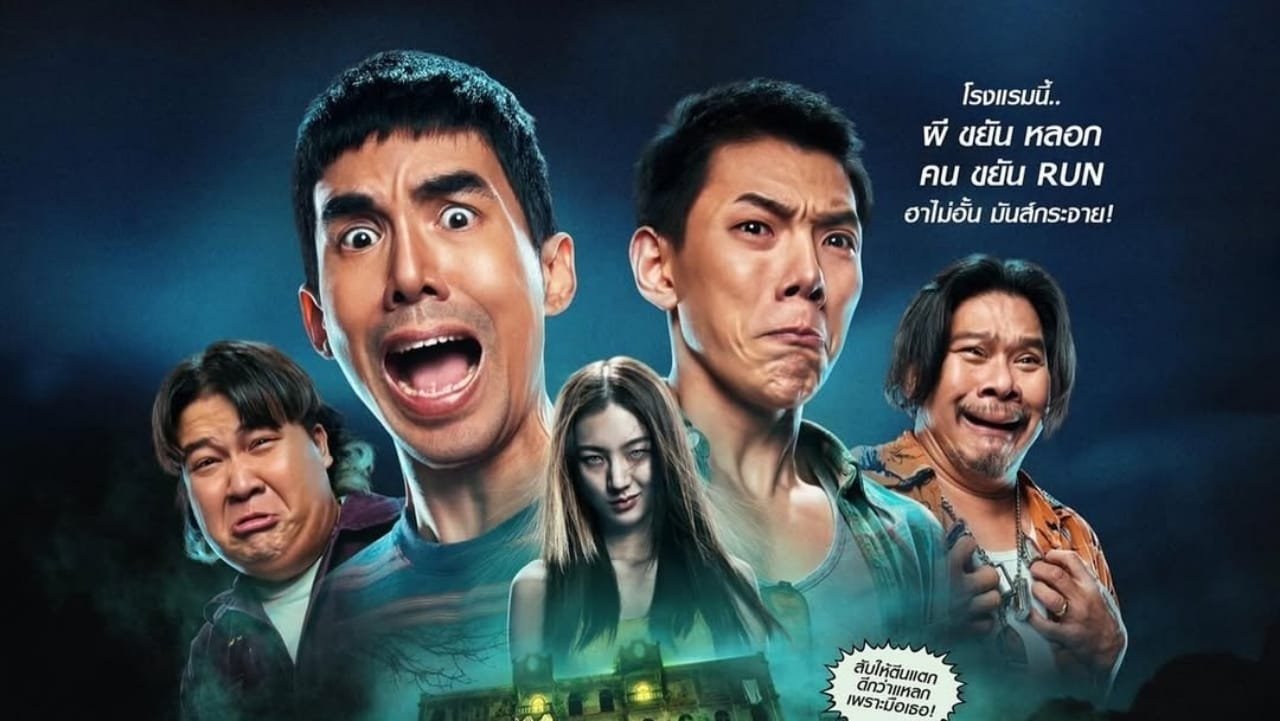 Sinopsis Film 404 Run Run, Komedi Horor yang Dijamin Bikin Ketawa